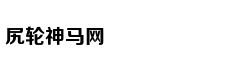 Choáng với của 